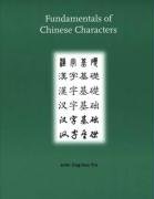 Fundamentals of Chinese Characters Yin John Jing-Hua