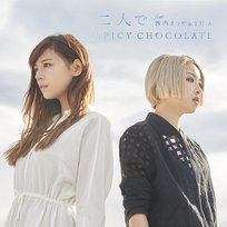 Futaride SPICY CHOCOLATE feat. Mariya Nishiuchi, Yu-A