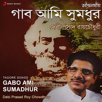 Gabo Ami Sumadhur - Debi Prasad Roy Chowdhury
