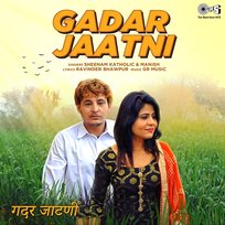 Gadar Jaatni Sheenam Katholic, Manish