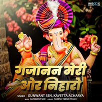 Gajanan Meri Or Niharo Gunwant Sen & Kavetta Acharya