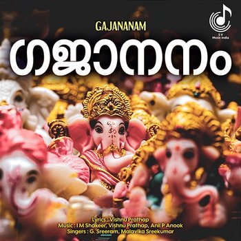 Gajananam - I M Shakeer, Vishnu Prathap & Anil P Anook