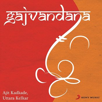 Gajvandana - Ajit Kadkade, Uttara Kelkar