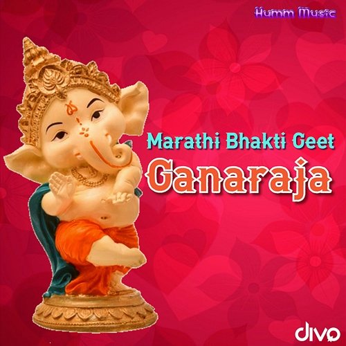 Ganaraja Marathi Bhakti Geet - M R Seshan 