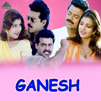 Ganesh (Original Motion Picture Soundtrack) - Mani Sharma