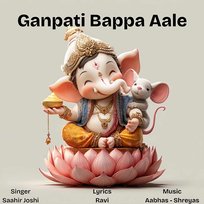Ganpati Bappa Aale Ravi & Saahir Joshi, Aabhas - Shreyas