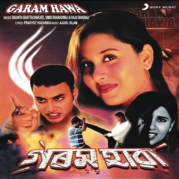 Garam Hawa - Diganta Bhattacharjee, Simsi Bharadwaj, Raju Bharali