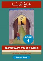 Gateway to Arabic. Book 1 Opracowanie zbiorowe