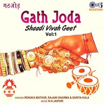 Gath Joda - Shaadi - Vivah Geet, Vol. 1 Rajani Sharma, Renuka Mathur, Sarita Kala