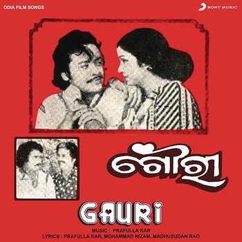 Gauri - Prafulla Kar