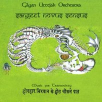 GAYAN U O SANGEET NOVUS SENSUS Gayan Uttejak Orchestra