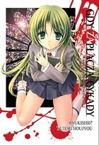 Gdy zapłaczą cykady. Tom 5 Houjyou Yutori, Ryukishi 07