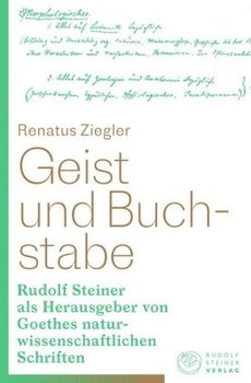 Geist und Buchstabe - Ziegler Renatus