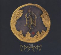 Gereg (Deluxe Edition) The HU