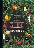 Ghibli. Nieoficjalna książka kucharska&nbsp;-&nbsp;Thibaud Villanova