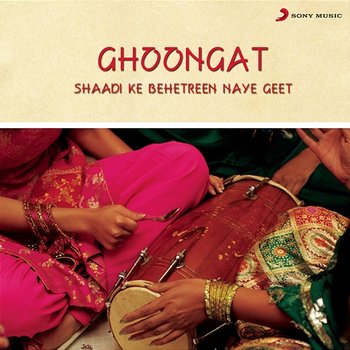 Ghoongat - S.P. Balasubrahmanyam