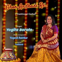 Ghor Andhari Re Yogita Borate