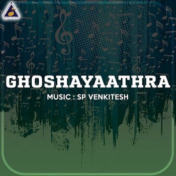 Ghoshayaathra - S. P. Venkatesh
