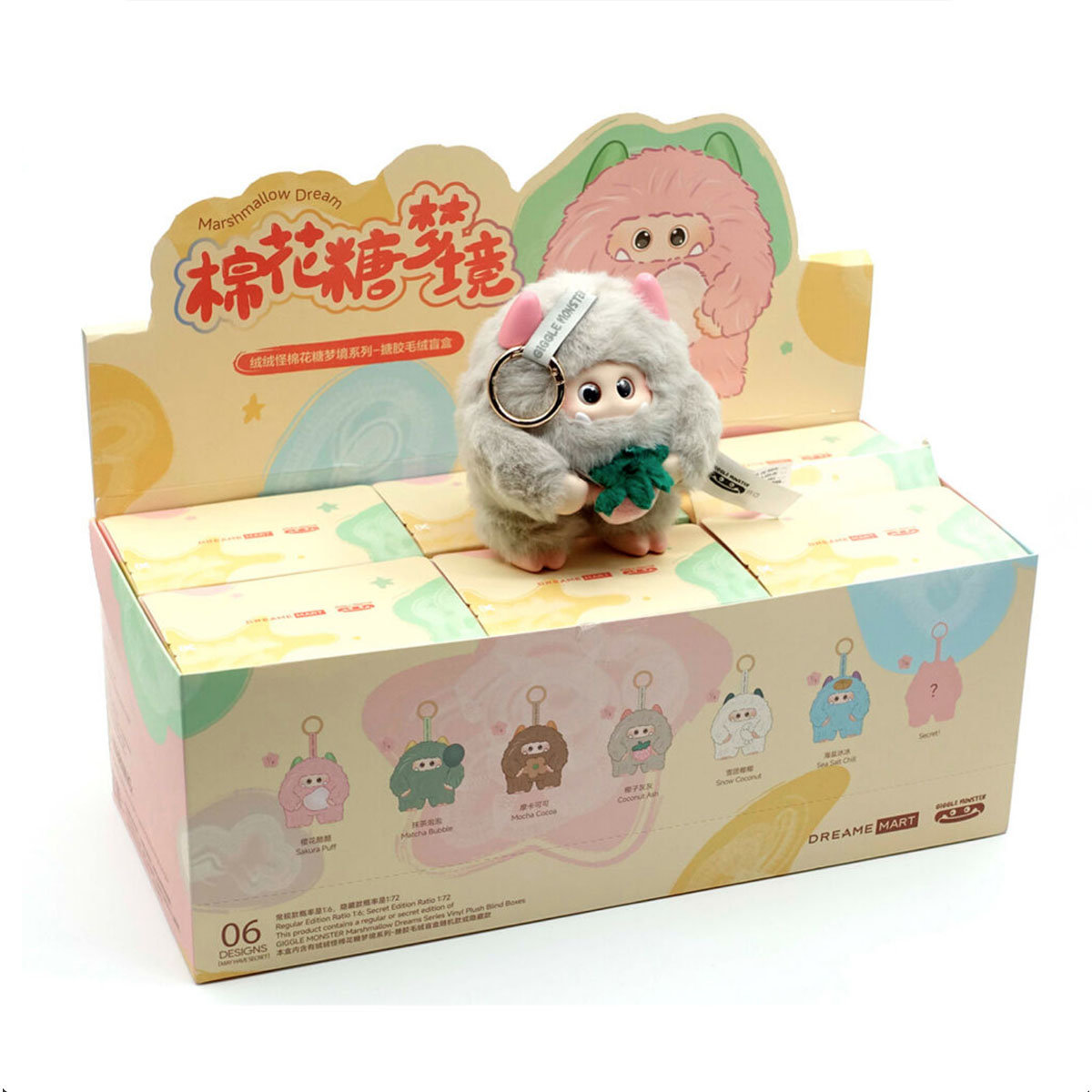 GIGGLE MONSTER Marshmallow Dream Series Mystery Plush Keychain - Inna