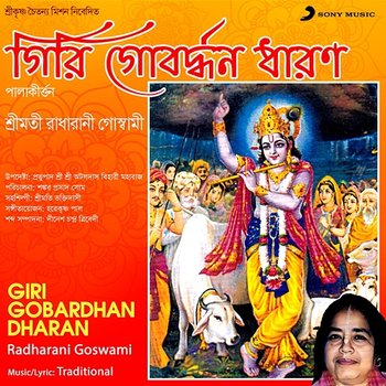 Giri Gobardhan Dharan - Radharani Goswami