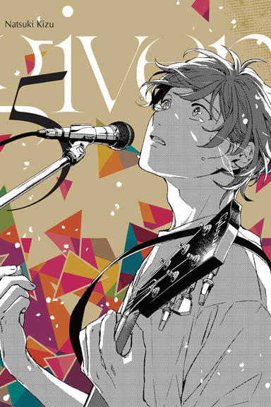 Given. Tom 5-Zdjęcie-0