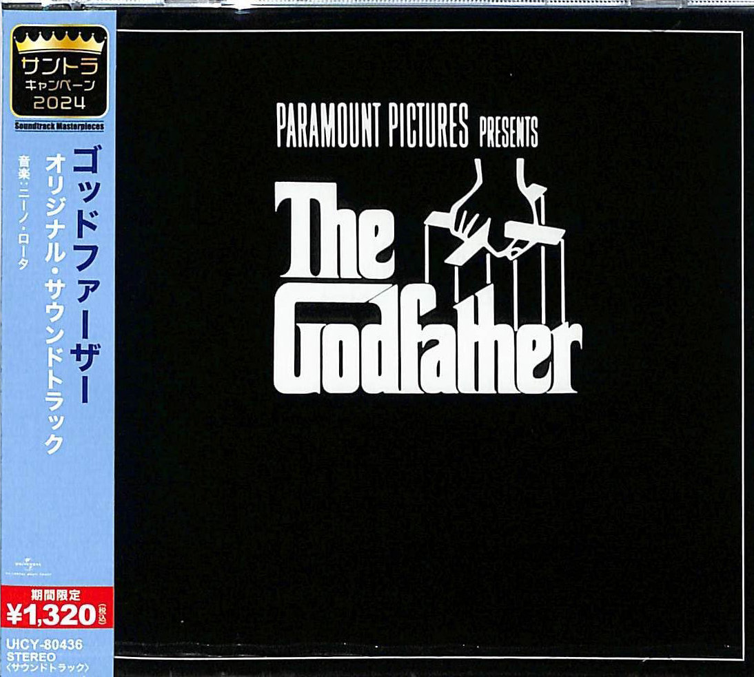 洋楽 Godfather Don Hazardous CD Hazardous | Godfather Don | 90s Tapes