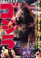 Godzilla 1954 - Plakat 70x50 cm obraz