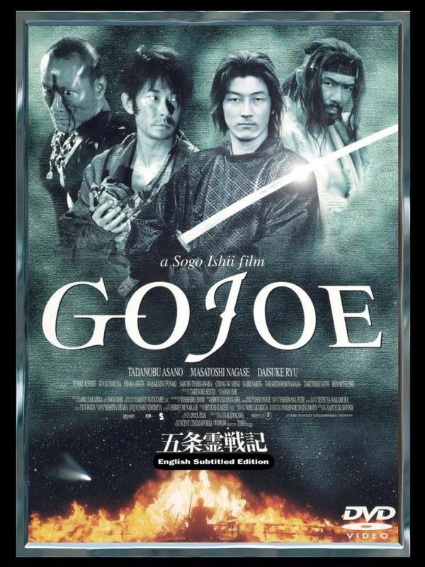 GoJoe - Ishii Sogo | Filmy Sklep EMPIK.COM