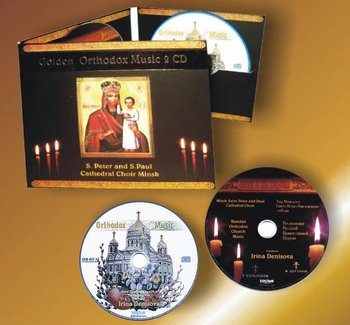 Golden Orthodox - Various Artists