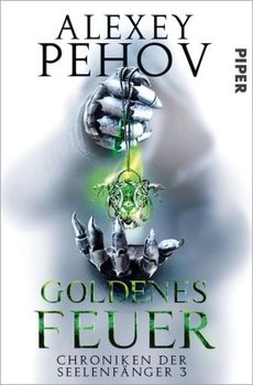 Goldenes Feuer - Pehov Alexey