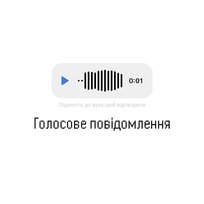 Голосове Повідомлення Dius Nefesh, YAD band