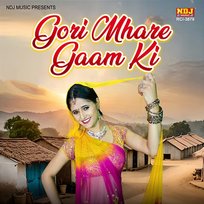 Gori Mhare Gaam Ki Satish Natkhat