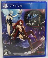 GRA Kagero: Mou Hitori No Princess PS4 Japonia Bulwark Studios