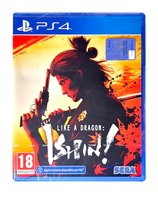 Gra PS4 / PS5 / Like a Dragon: Ishin / Yakuza / IT Ryu ga Gotoku Studio