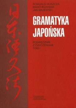 Gramatyka japońska. Podręcznik z ćwiczeniami. Tom 1 - Huszcza Romuald, Ikushima Maho, Majewski Jan