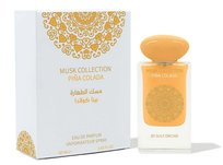 gulf orchid pina colada