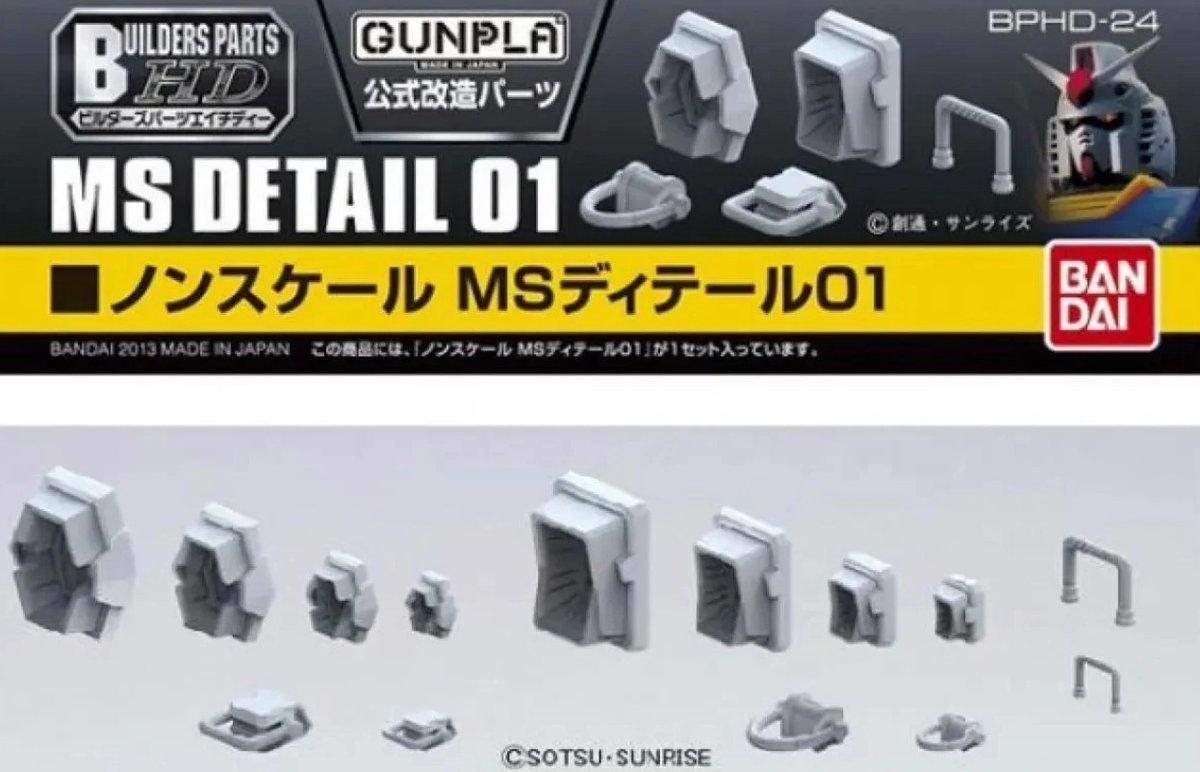 BANDAI Builder Parts non Scale MS Detail 01 – Epoch Story