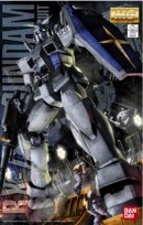 MG 1/100 RX-78-3 G-3ガンダム Ver.2.0 Amazon | MG 1/100 RX-78-3 G-3ガンダム Ver.2.0 (機動戦士