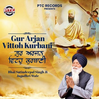 Gur Arjan Vittoh Kurbani - Bhai Satinderpal Singh Ji Jagadhri Wale