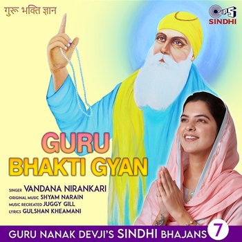 Guru Bhakti Gyan - Vandana Nirankari