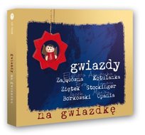 Gwiazdy na Gwiazdkę Various Artists