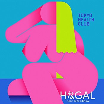 H NA GAL - TOKYO HEALTH CLUB feat. Kick a Show