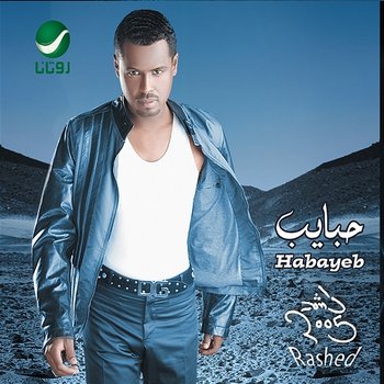 Habayeb - Rashed Al Faris