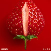 Hadaka No Yusha Vaundy