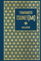 Hagakure Nikol Verlag
