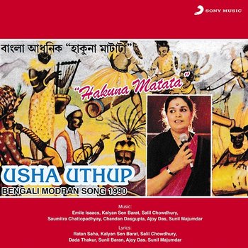 Hakuna Matata - Usha Uthup, Emile Isaacs