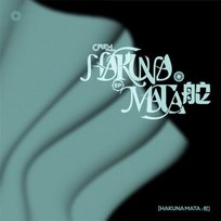 HAKUNAMATA: 舵 CREZL