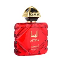 hamidi alyssa