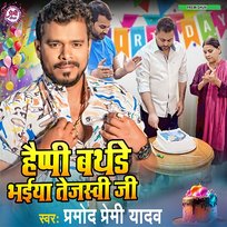 Happy Birthday Bhaiya Tejaswi Ji Pramod Premi Yadav