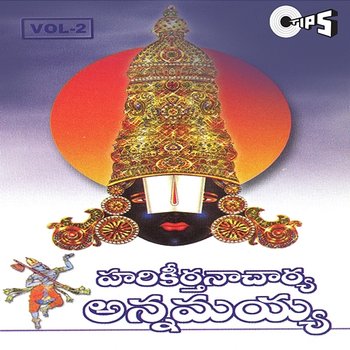 Harikirthanacharya Annamayya Vol.2 - Roop Kumar Rathod and Sonali Rathod